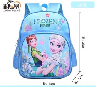 Balo 5 mẫu sz nhỏ