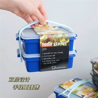 Sét Hộp Cơm 2 Tầng