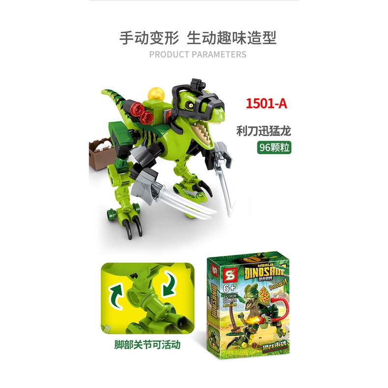 Bộ Đồ Chơi Lắp Ráp Khủng Long Tám Trong Một 1501A-H