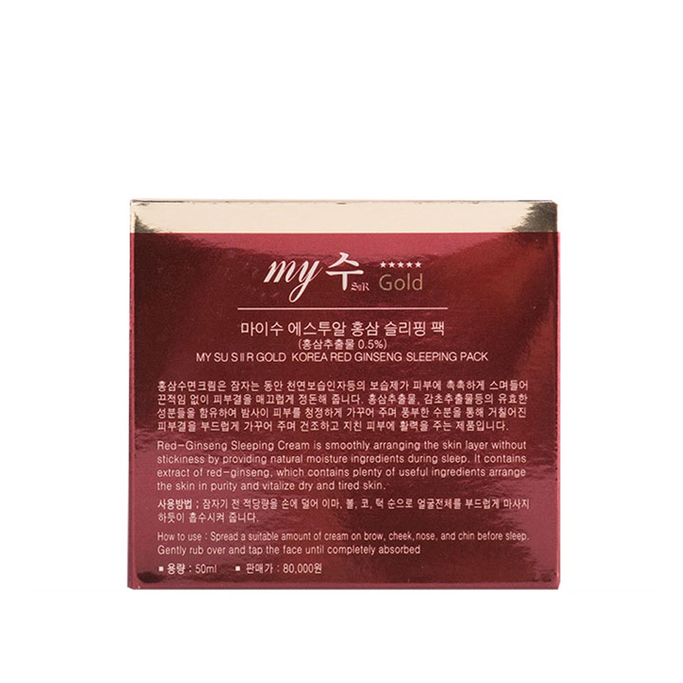 Kem sâm My Gold Red Ginseng Sleeping Pack dưỡng da ban đêm Hàn Quốc 50ml