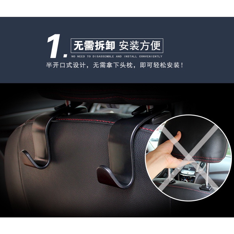 Móc Treo Đồ Gắn Lưng Ghế Xe Hơi Đa Năng Tiện Dụng