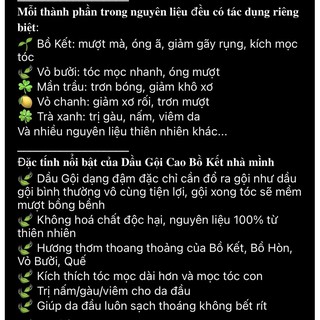 Dầu gội bồ kết