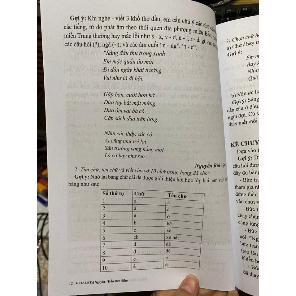 Sách - Bồi dưỡng và nâng cao tiếng việt 3 tập 1 ( theo chương trình GDPT mới )