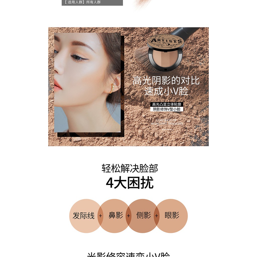 Bảng tạo khối contour Artist Maycheer | BigBuy360 - bigbuy360.vn