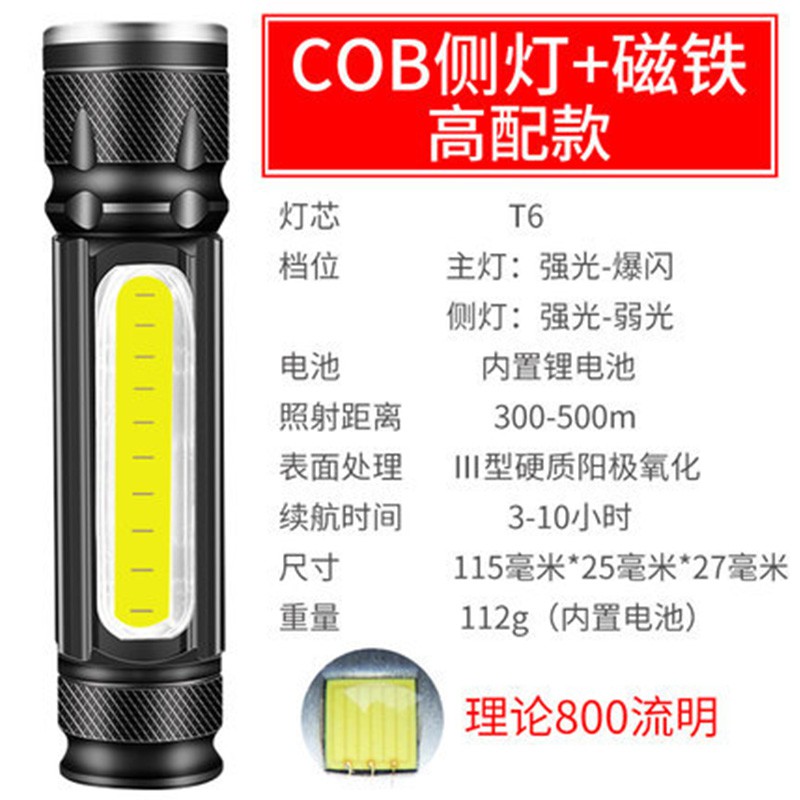 Đèn Pin Led T 6 Xpe + Cob Có Thể Phóng To Tiện Dụng