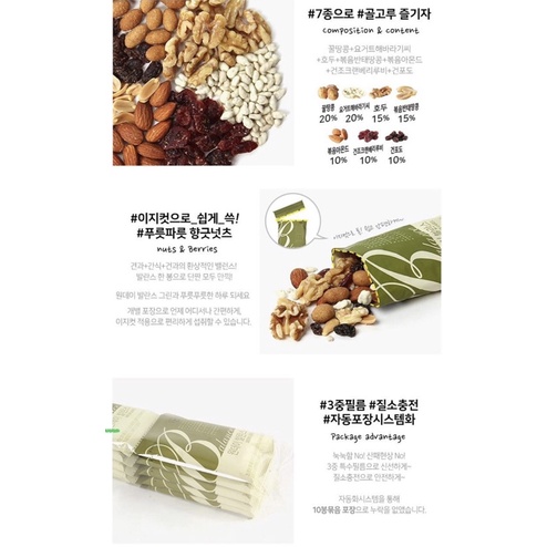 Gói7 loại hạt dinh dưỡng cao cấp Hàn Quốc balance green label 20g ăn phụ hàng ngày