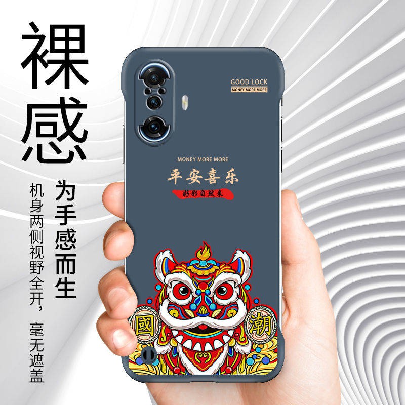 Game tăng cường ốp lưng điện thoại siêu mỏng cá tính trí thun ngắn tay | BigBuy360 - bigbuy360.vn