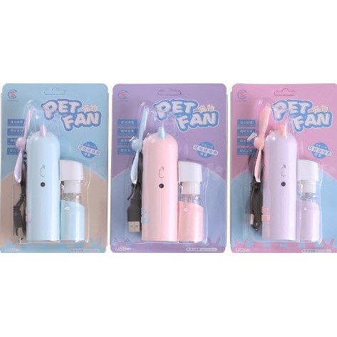 Quạt sạc động vật QS13 cầm tay dễ thương