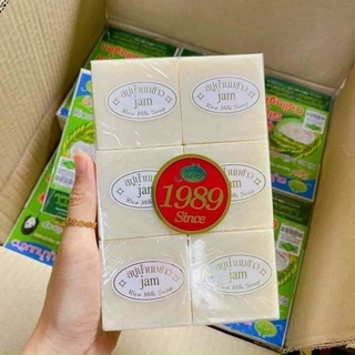 (lốc 12 cục) Xà phòng gạo trắng da Thái Lan chính hãng
