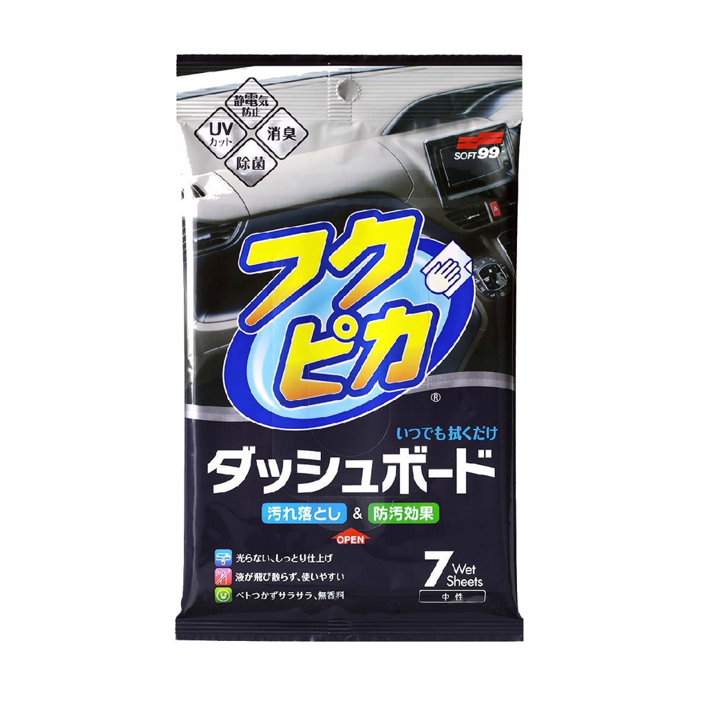 Khăn Vệ Sinh Nhựa Nhám Nội Thất, Bảng Điều Khiển Xe Ô Tô Dashboard Cleaning Cloth L-38 SOFT99 7 tờ/gói