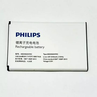 Pin philips s398