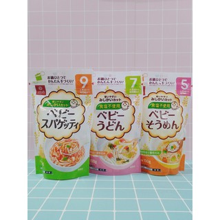Mì hakubaku nhật bản 5m-7m-9m