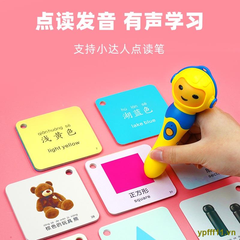 Bộ thẻ học nhận biết màu sắc cho bé