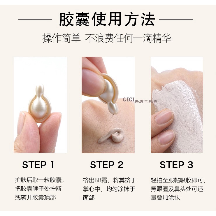 Kem Bb Che Khuyết Điểm Tự Nhiên Chống Thấm Nước Và Không Nhờn Thiết Kế Kiểu Dáng Viên Con Nhộng Tiện Dụng | BigBuy360 - bigbuy360.vn