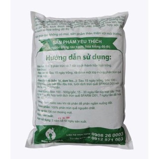 Phân trùn quế cao cấp S-FARM PB01. (5kg)