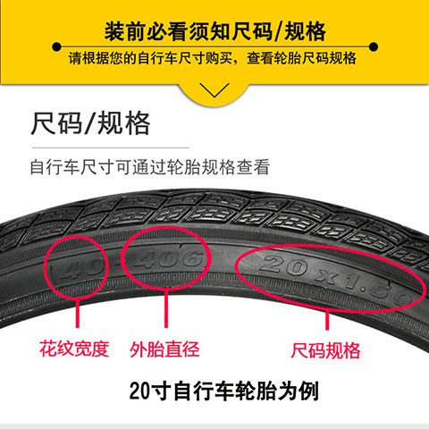 Chân Chống Xe Đạp Trẻ Em 40cm / 47cm / 53cm / 60cm 67cm Đứng