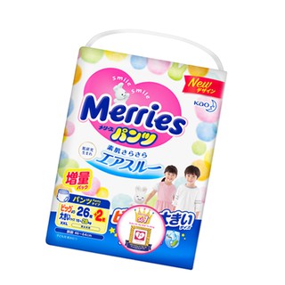 Combo 2 Tã/bỉm quần Merries size XXL - 26 + 2 miếng (Cho bé 15 - 28kg)