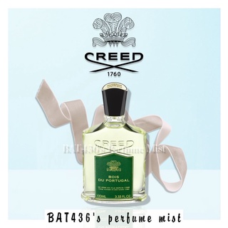 -𝗡𝗲𝘄- Nước hoa dùng thử Creed Bois du Portugal