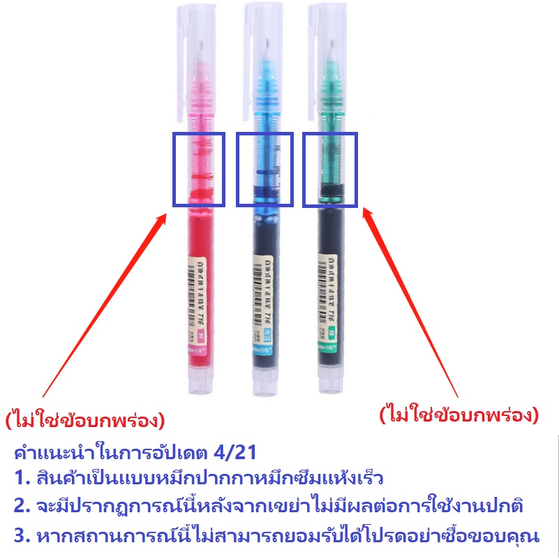 Cod Qipin 3pcs / 7pcs Colored Quick-drying Straight Liquid Roller Gel Pens 0.5 Mm Office Stationery Equipment