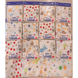 Gói 10 Khăn sữa aden xuất Nhật in hình cho bé