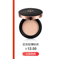 Phấn che khuyết điểm O.two.o màu đen lấp lánh | BigBuy360 - bigbuy360.vn