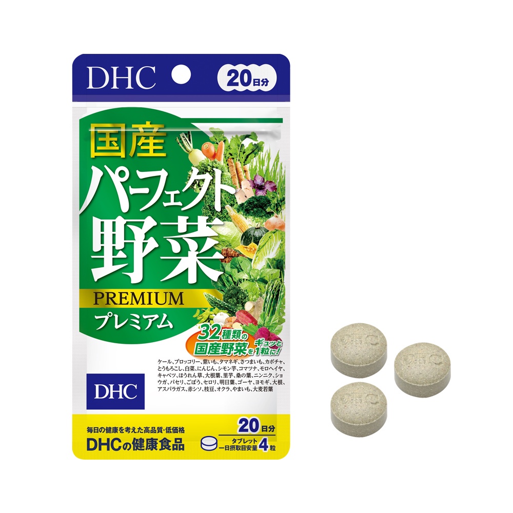 Viên uống DHC bảo vệ sức khỏe rau củ Perfect Vegetable - Premium Japanese Harvest - 30 Ngày (120v/gói)