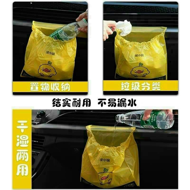 Bịch 15 túi đựng rác siêu tiện lợi cute dễ thương, túi đựng rác sau ghế ô tô sie to  23x30