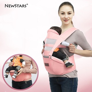 🍁 địu em bé chống gù lưng có thể tháo rời dỡ bé nằm