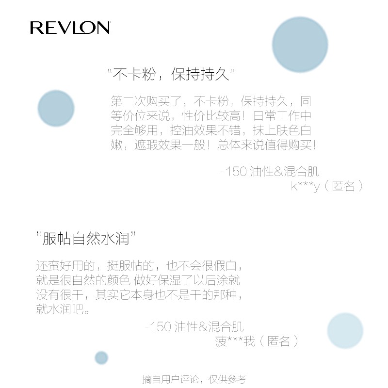 △Revlon 24 giờ không Kem nền dạng lỏng khử màu che khuyết điểm làm trắng sáng cảm giác kiểm soát dầu lâu dài Hoa