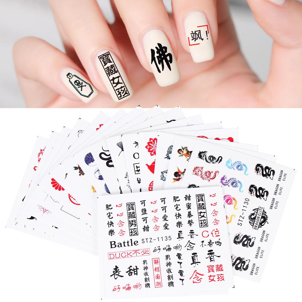 NIUYOU Set 24 Sticker Dán Móng Hình Thiên Thần Nước DIY Mới