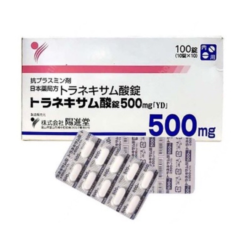 VIÊN UỐNG TRẮNG DA Mờ nám TRANSAMIN 500mg NHẬT BẢN - CHÍNH HÃNG