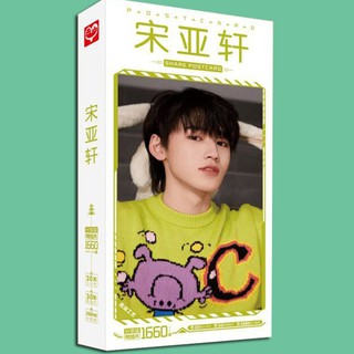 Hộp ảnh postcard TỐNG Á HIÊN nhóm nhạc TNT THỜI ĐẠI THIẾU NIÊN ĐOÀN idol thần tượng hoa ngữ có lomo ảnh dán sticker