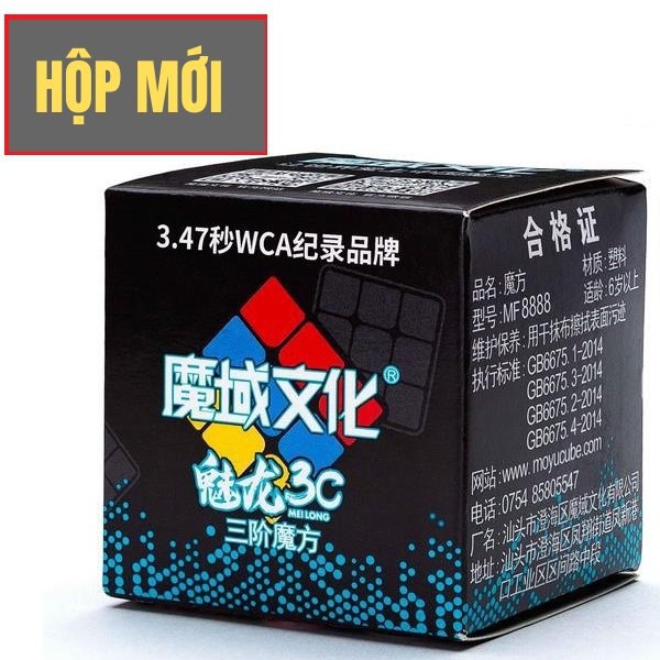 Rubik 3x3 Robik Stickerless Xoay Mượt , Lõi Cứng Cáp, Bền - SS3301
