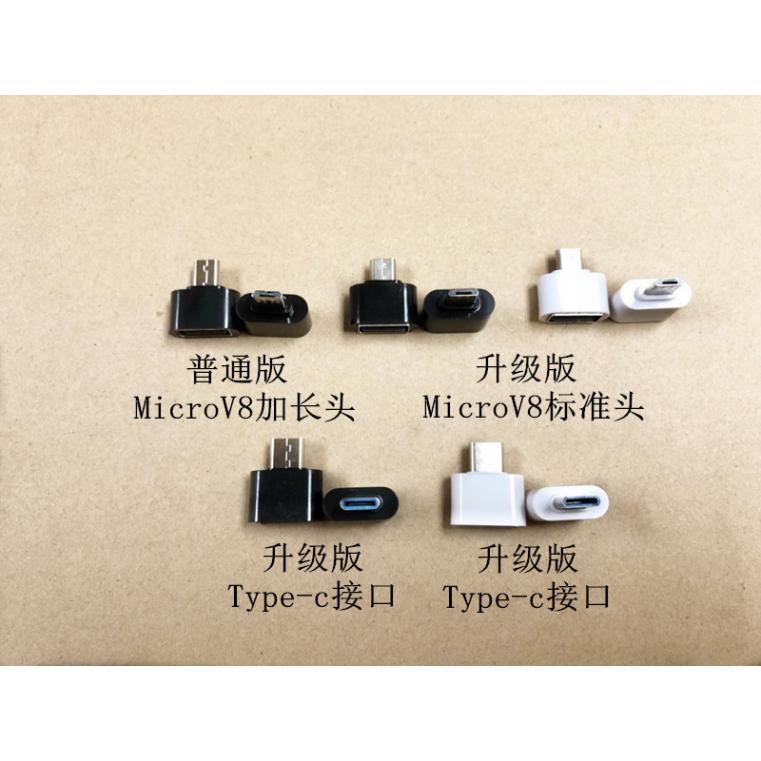 Cáp chuyển đổi từ Micro USB sang USB 2.0 Mini OTG đa chức năng