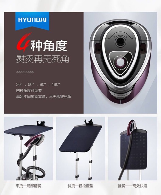 Bàn là hơi nước cây Huyndai/Konka 1711