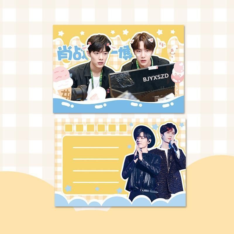 [Có sẵn] Set gift BJYX Bác Quân Nhất Tiêu combo Tiêu Chiến Vương Nhất Bác V04 | BigBuy360 - bigbuy360.vn