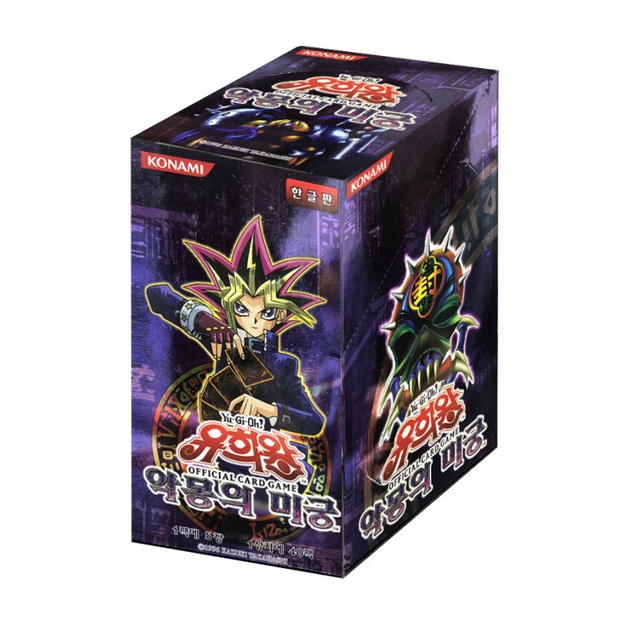 Yugioh cards Labyrinth of Nightmare Booster Box 40 Pack / Korean Version