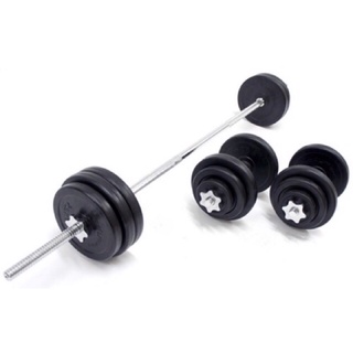 Combo tạ tay kết hợp tạ đẩy 50kg