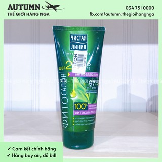 Kem PURELINE Nga trị rạn da & tan mỡ bụng