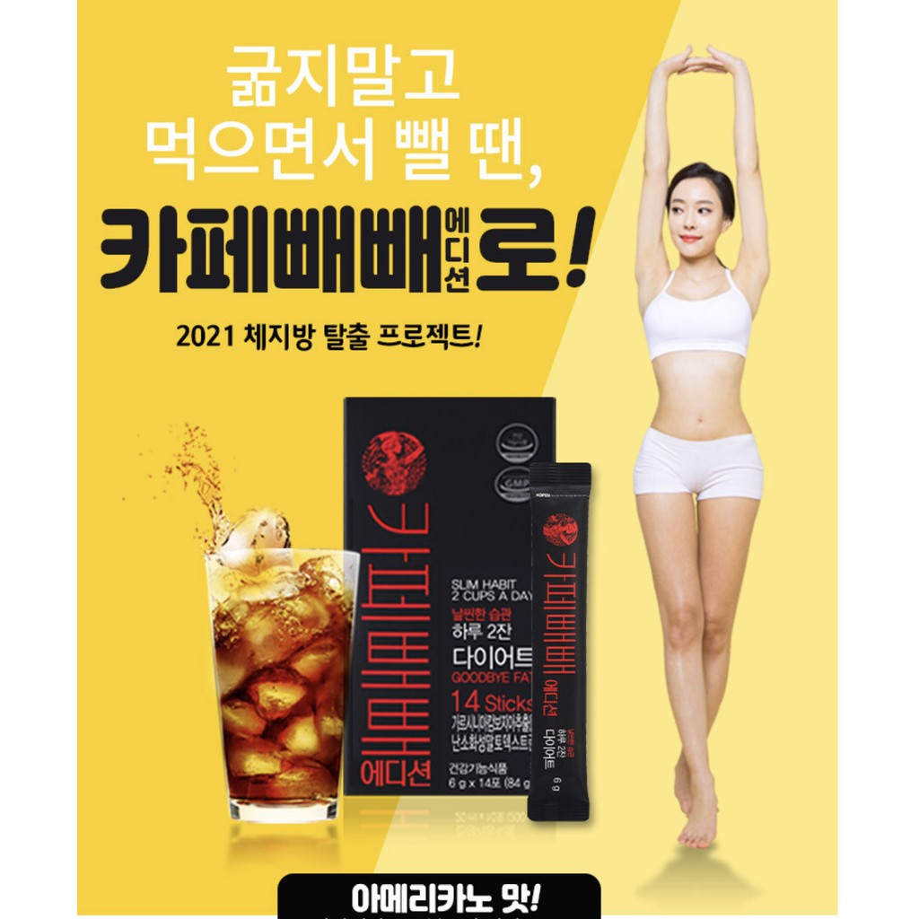 Cà phê giảm cân - HÀN QUỐC CÀ PHÊ SLIM / Diet coffee