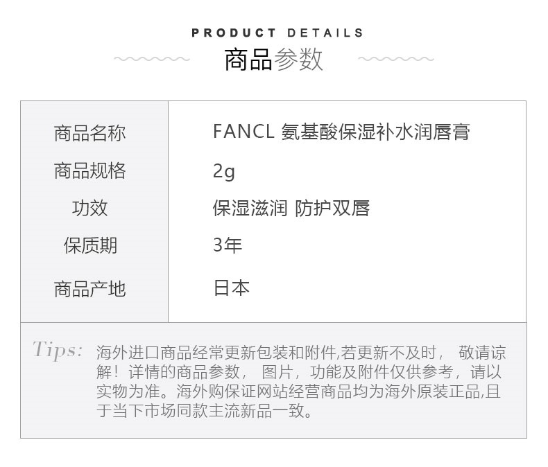 (hàng Mới Về) Son Dưỡng Môi 2g Xiaoyuwan Nhật Bản | BigBuy360 - bigbuy360.vn