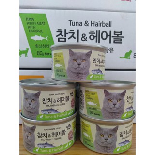 Pate mèo Hàn Quốc BOWBOW lon 80g