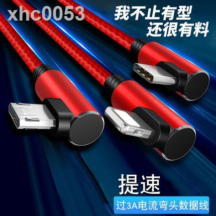 Dây Cáp Sạc Nhanh Usb Loại C Nhiều Đầu Tiện Dụng