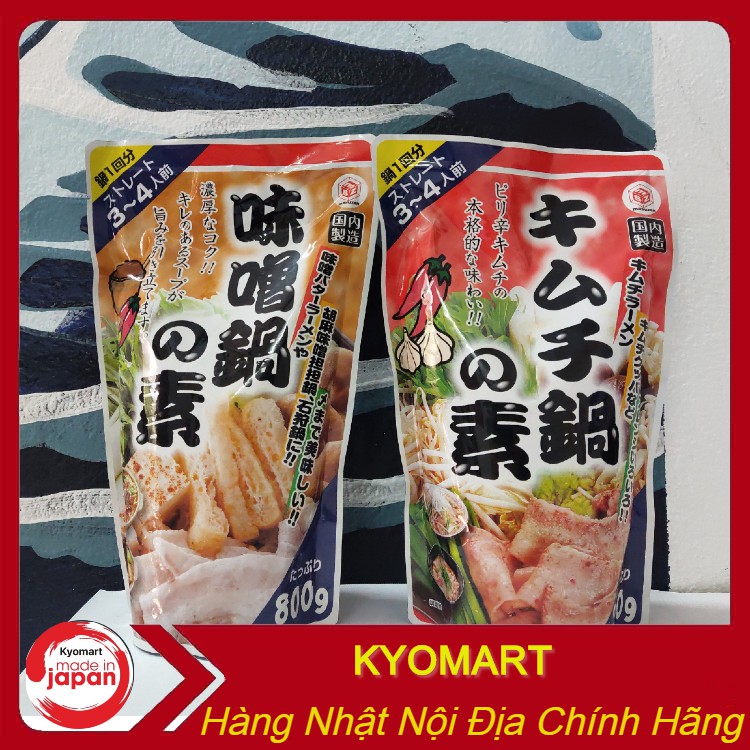 Nước lẩu Masuzen vị kim chi 800g