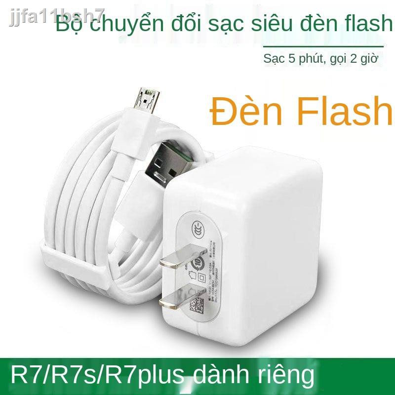 Thích hợp cho cáp dữ liệu sạc nhanh OPPOR7s dòng R7 R7plus đầu nguyên bản