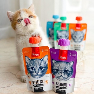 Súp thưởng Wanpy nắp vặn