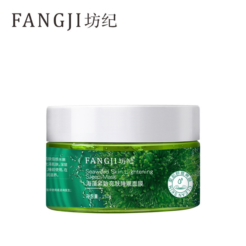 [Hàng mới về] Mặt nạ ngủ chiết xuất rong biển giúp dưỡng ẩm làm sáng da hiệu quả