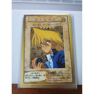 Thẻ bài Yugioh: Jonouchi