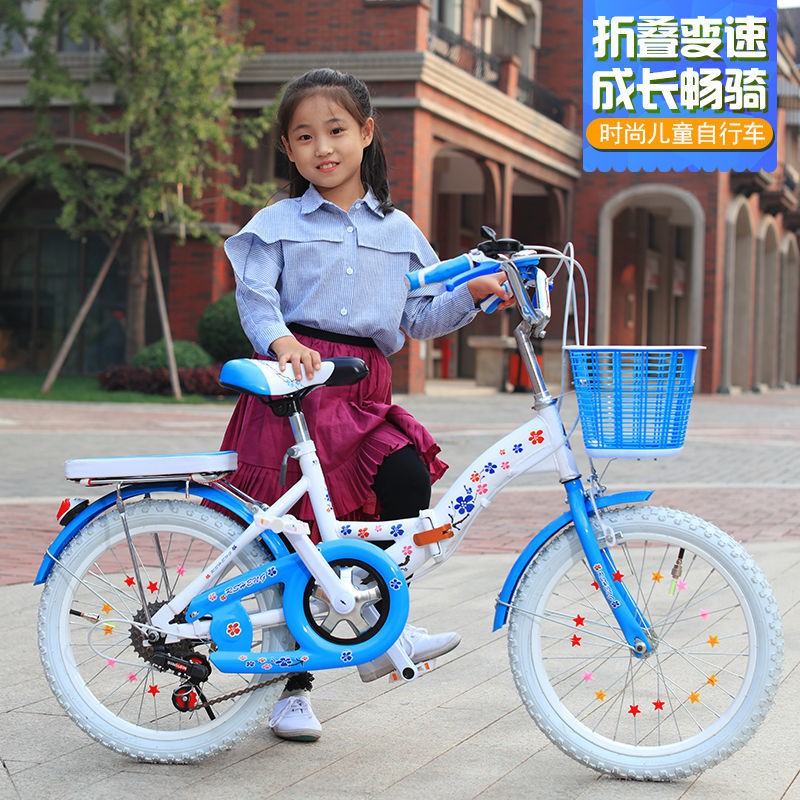 【Xe đạp】Xe đạp gấp phụ nữ trẻ em nữ sinh viên tiểu học và đại học đi xe đạp 24 inch 22 inch 20 inch