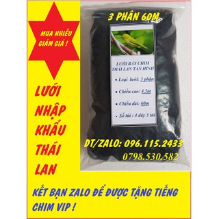 Lưới bẫy chim tàn hình 3 phân 60m, bẫy chim ri sẻ sắc ô chim an lúa